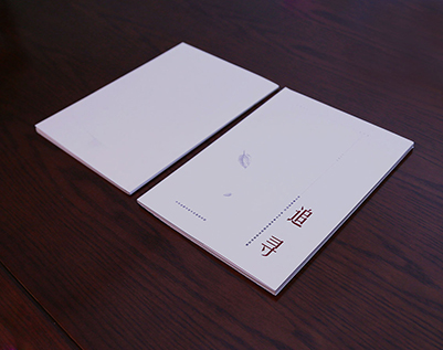 江西画册设计公司：以创新驱动，引领城市设计的新潮流