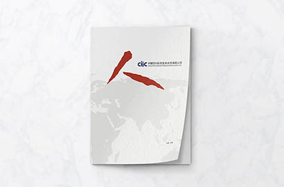 江西样本册设计：以逻辑为纲，搭建专业可信的信息桥梁