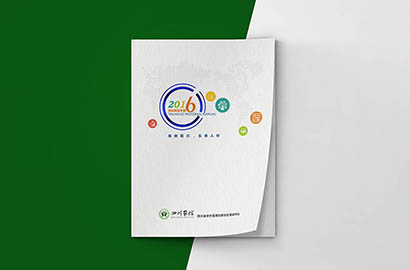 江西画册设计：以场景为媒，打造城市体验的全新入口